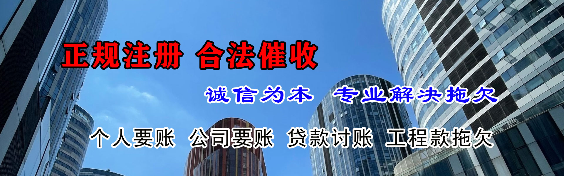 余江讨账公司