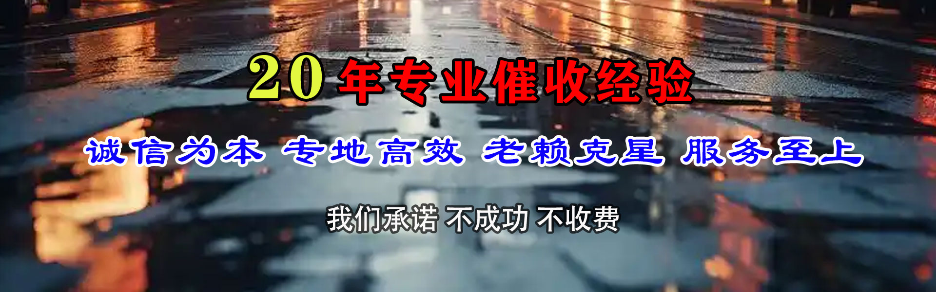 余江要账公司